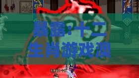 暴露:十二生肖游戏澳门同一特一码下一期预测：改革先驱留青史和警惕不实鼓吹,充分释义、专家解析解释与落实​